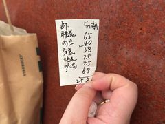 账单-蘭心餐厅(进贤路店)