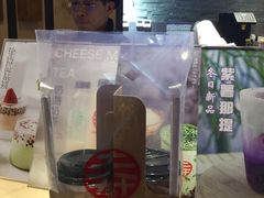 -寿奶茶·鲜奶与茶(合生汇购物中心店)
