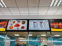 -复旦大学本部-食堂