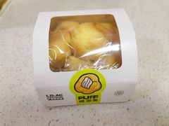 咸奶油泡芙-丁香西饼屋(桂林路店)