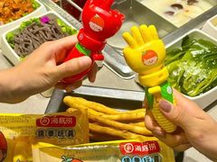 -海底捞火锅(让胡路万达店)