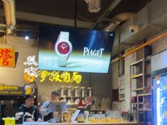 -有局·成都市井烧烤·精酿啤酒(双楠店)