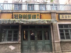 -两江国际影视城