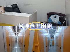 -安东易迷你仓自助寄存仓库(金桥店)