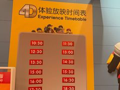 -上海乐高探索中心