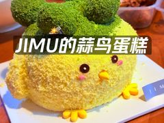 -积慕Cake(解放大道店)