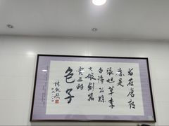 -西安贾三灌汤包·回坊小吃·清真炒菜(北院门总店)