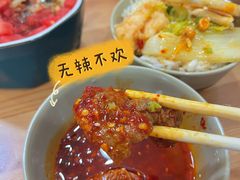 -妙味招领四川冒菜(工农新村店)