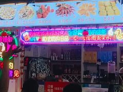 -盐禾堂海南屯昌香草鸭(总店)