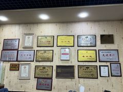 -安老太新疆第一碗(文艺路店)