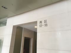 -远东大厦
