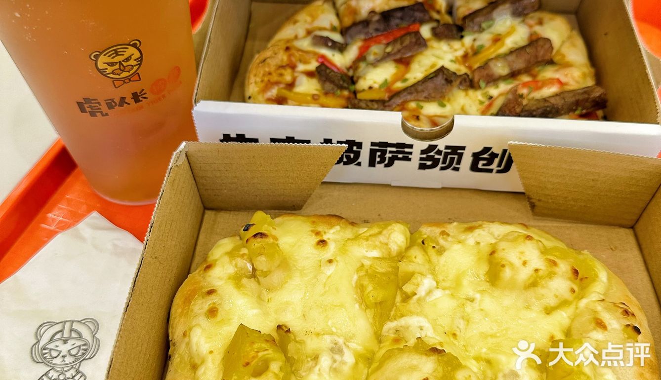 近期被一家披萨店刷屏了 据说是小孩子放学不吃不回家