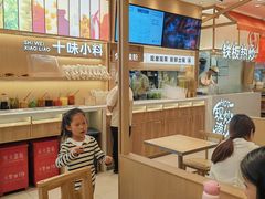 -小满手工粉(北京顺义华联店)