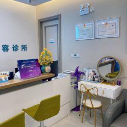 -北京楚诺医疗美容