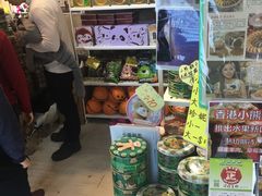 -珍妮曲奇聪明小熊(尖沙咀店)