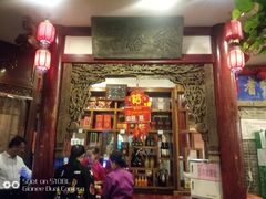 -山西会馆·晋菜·晋商宴·牌匾博物馆(胜利东街店)