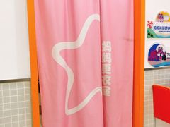 -蓝旗亲子游泳(范湖万达广场店)