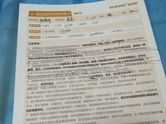 -宠福鑫动物医院(城北分院)