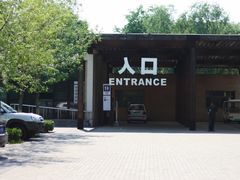 -奥林匹克森林公园北园-停车场