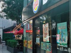 门面-汉堡王(北京三里屯购物中心)