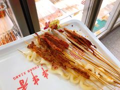 麻辣牛肉-袁记串串香(北国店)