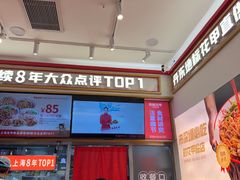 -见味花甲(福田coco park店)