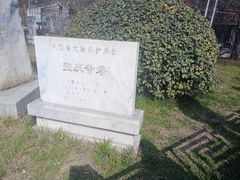 -宝庆寺塔
