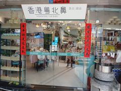 门面-超琪星·咖啡简餐(川音店)
