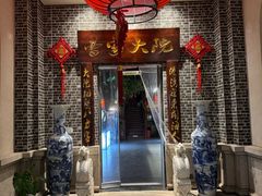 -曹家大院(通州店)