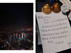 -长沙尼依格罗酒店