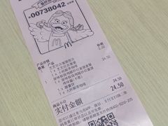 -麦当劳(军博店)