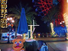 -三亚海昌梦幻海洋不夜城