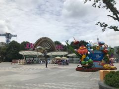 -成都华侨城欢乐里