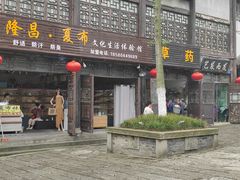 -南关石牌坊古镇