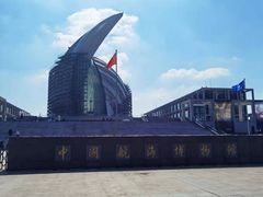 -上海中国航海博物馆