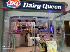 门面-DQ·蛋糕·冰淇淋(融创茂店)