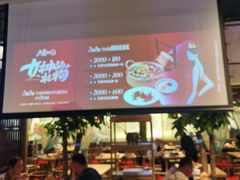 -水煮三国·川鲁江湖菜(香山店)