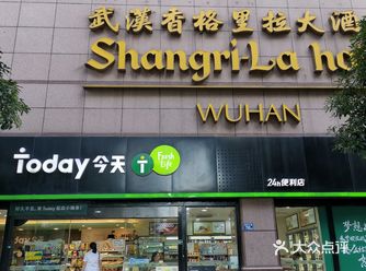 Today今天的新品卤粉味道么么哒