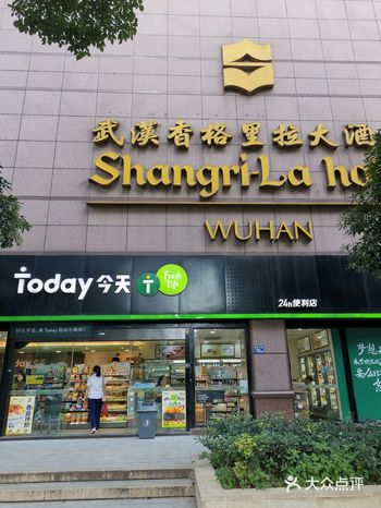 Today今天的新品卤粉味道么么哒