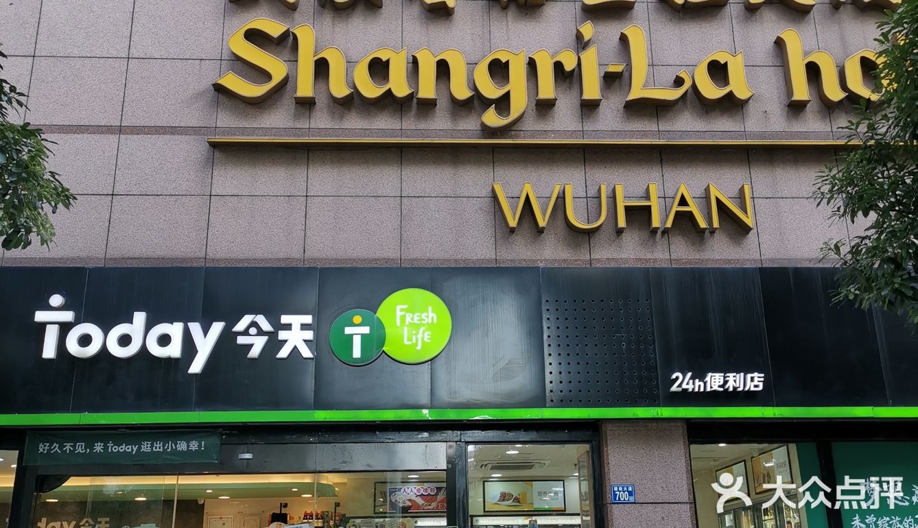 Today今天的新品卤粉味道么么哒[亲亲][亲亲]