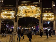 -竹里馆·淮扬菜·功夫茶(老门东店)