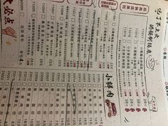 -野妹火锅(龙岗店)