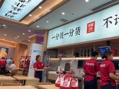 -米村拌饭(江宁万达店)