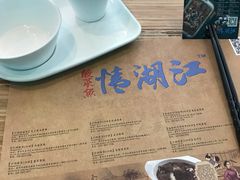 -江湖情酸菜鱼(万菱汇店)