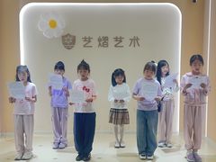 -艺熠舞蹈口才主持表演艺术中心(爱琴海校区)