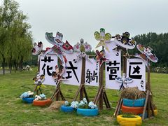 -诗经里