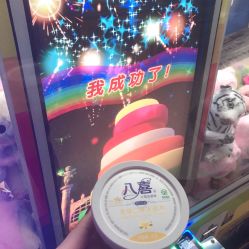-嗨翻Hi-Fun竞技主题乐园·蹦床团建生日聚会(五棵松华熙店)