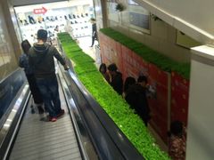 -丹尼斯(文峰店)