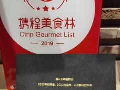-天水蔬食料理(树德之光店)