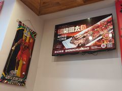 -申记串道(中街店)